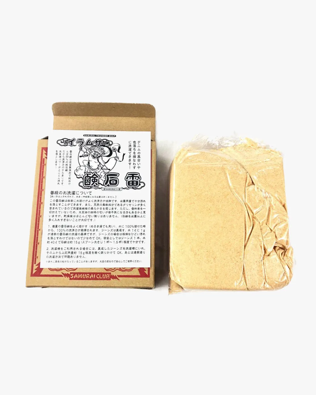 Samurai Jeans Kaminari Laundry Thunder Soap - 1kg